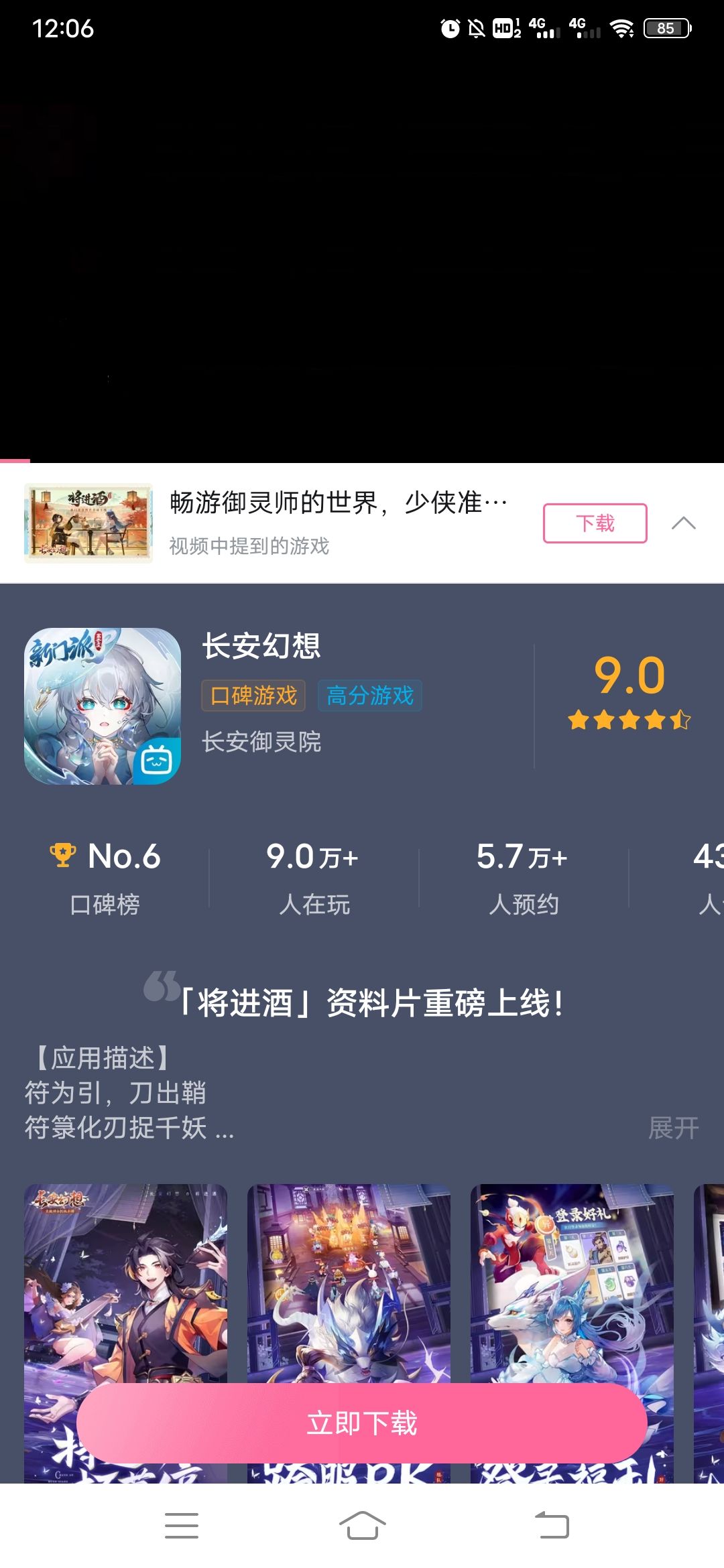 什么玩意? 1