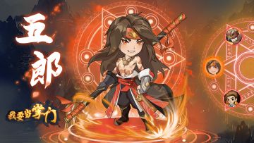 除魔规划攻略（0氪到中低氪）