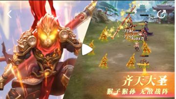 新手神魔主C推荐：孙悟空(加队伍分析)