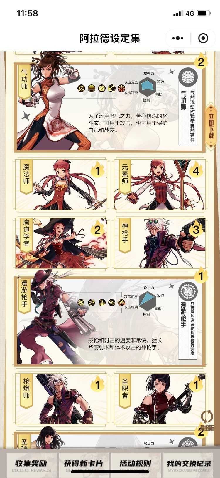 缺房间互换 3