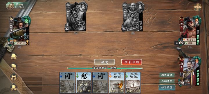 这ui真是辣眼睛截图