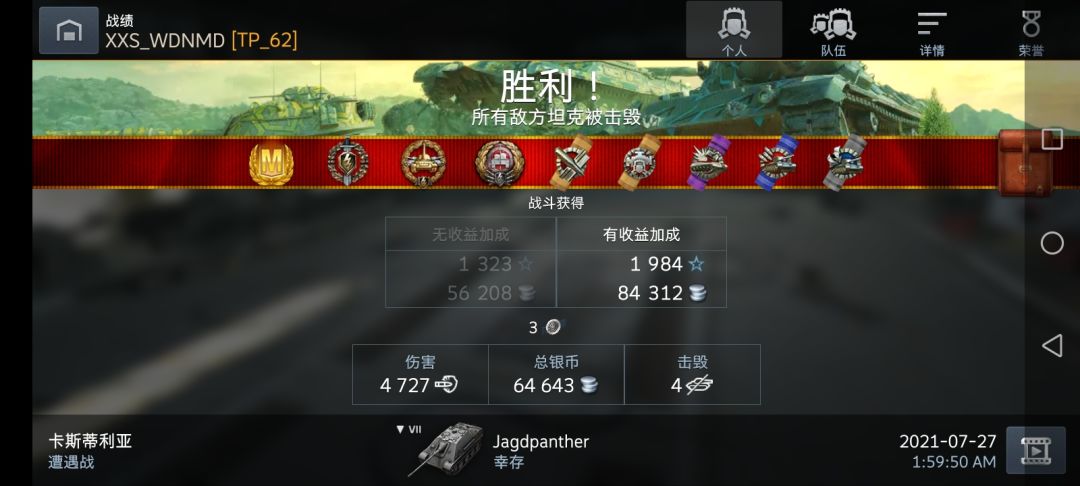 动态图片 3