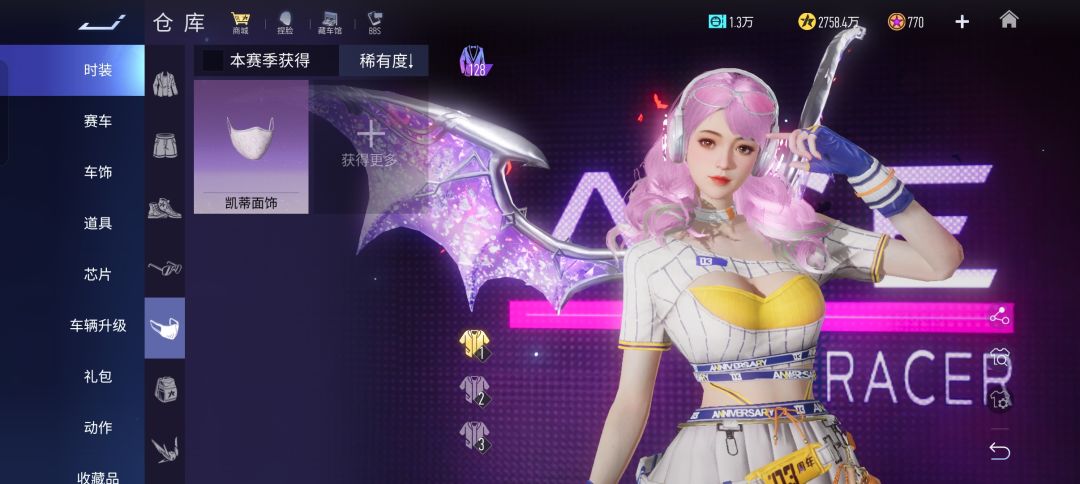 我了大脸口罩啊 1