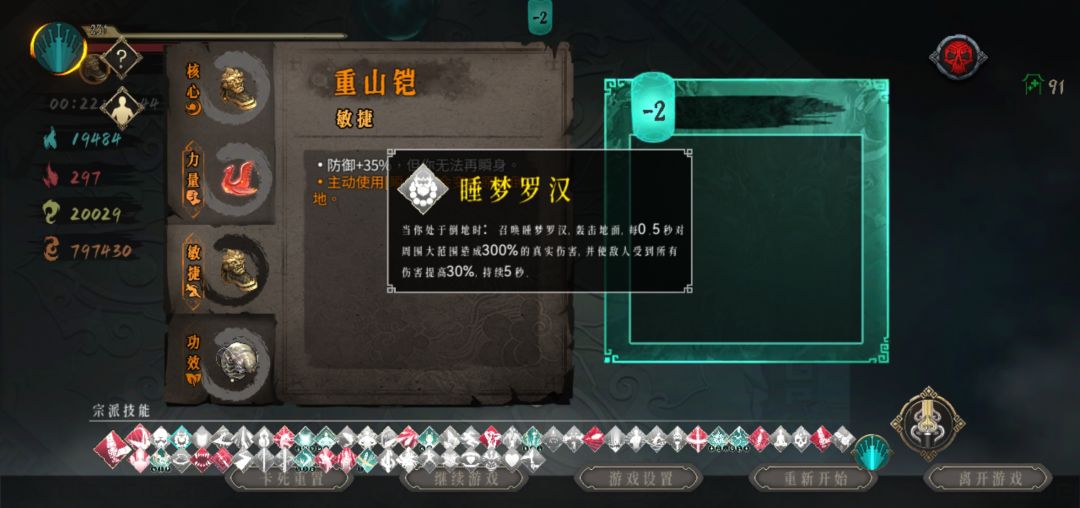 毁天灭地的平地摔๑乛v乛๑ 3