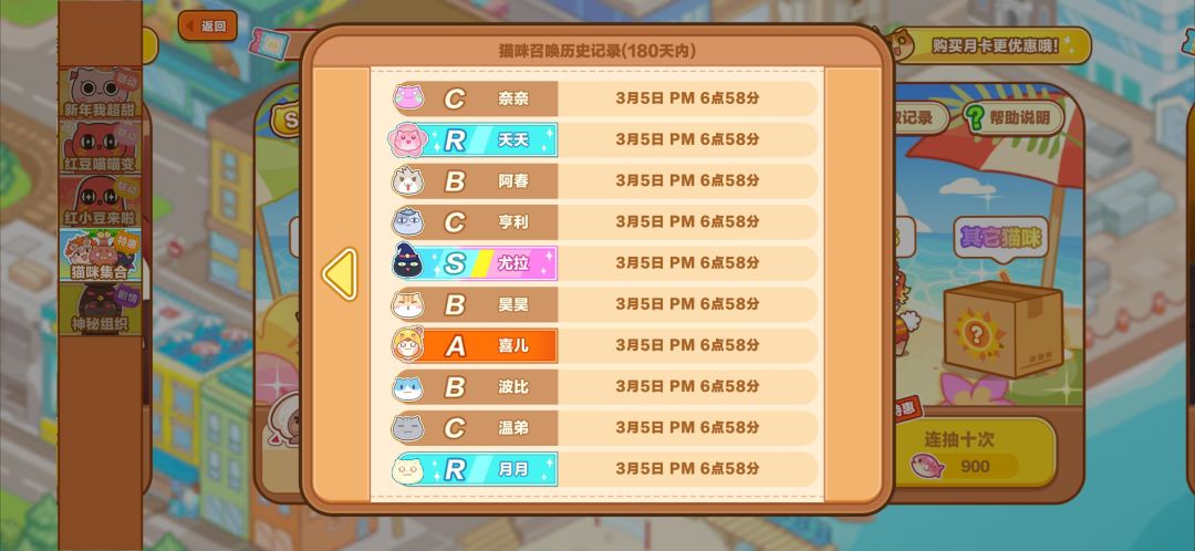 30发出s留个纪念 1