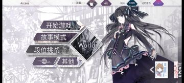 纪念，我的游戏再也没法更新