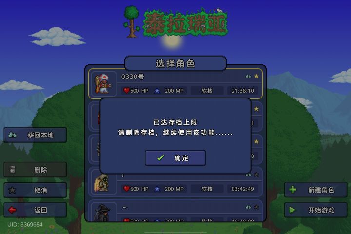 这是啥情况有大佬解答一下吗🤦♂️截图