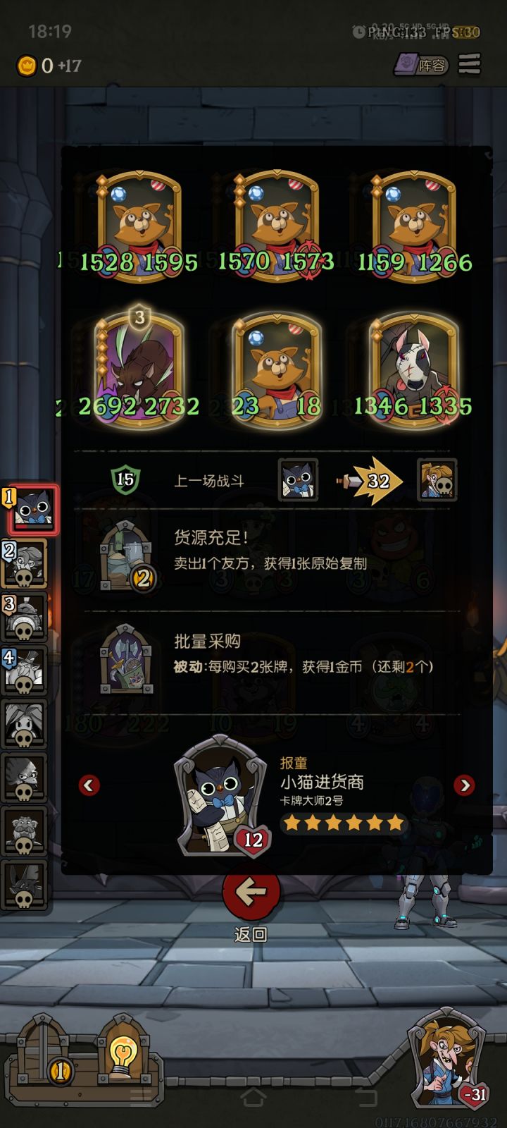 这真离谱截图