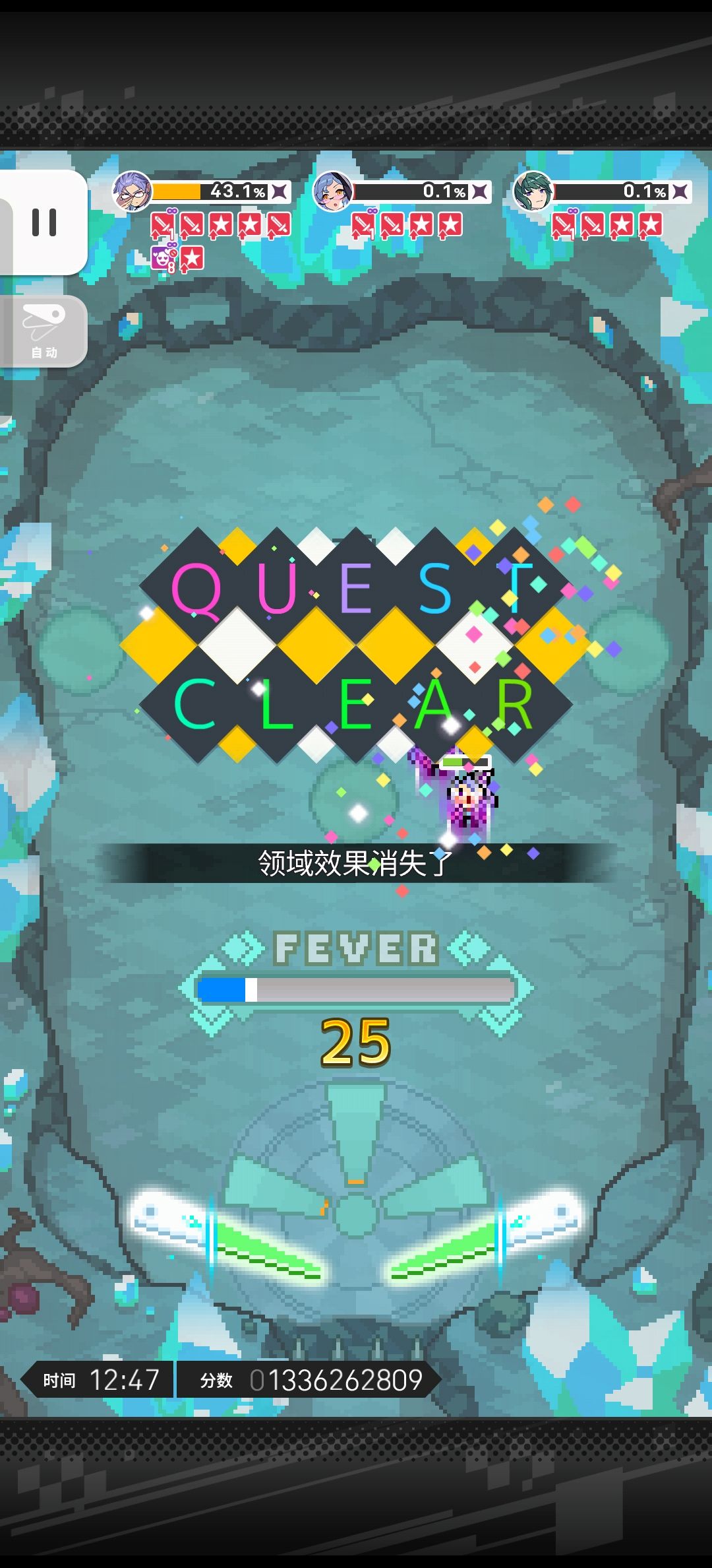 暗棺材超级光蛛二分台 1