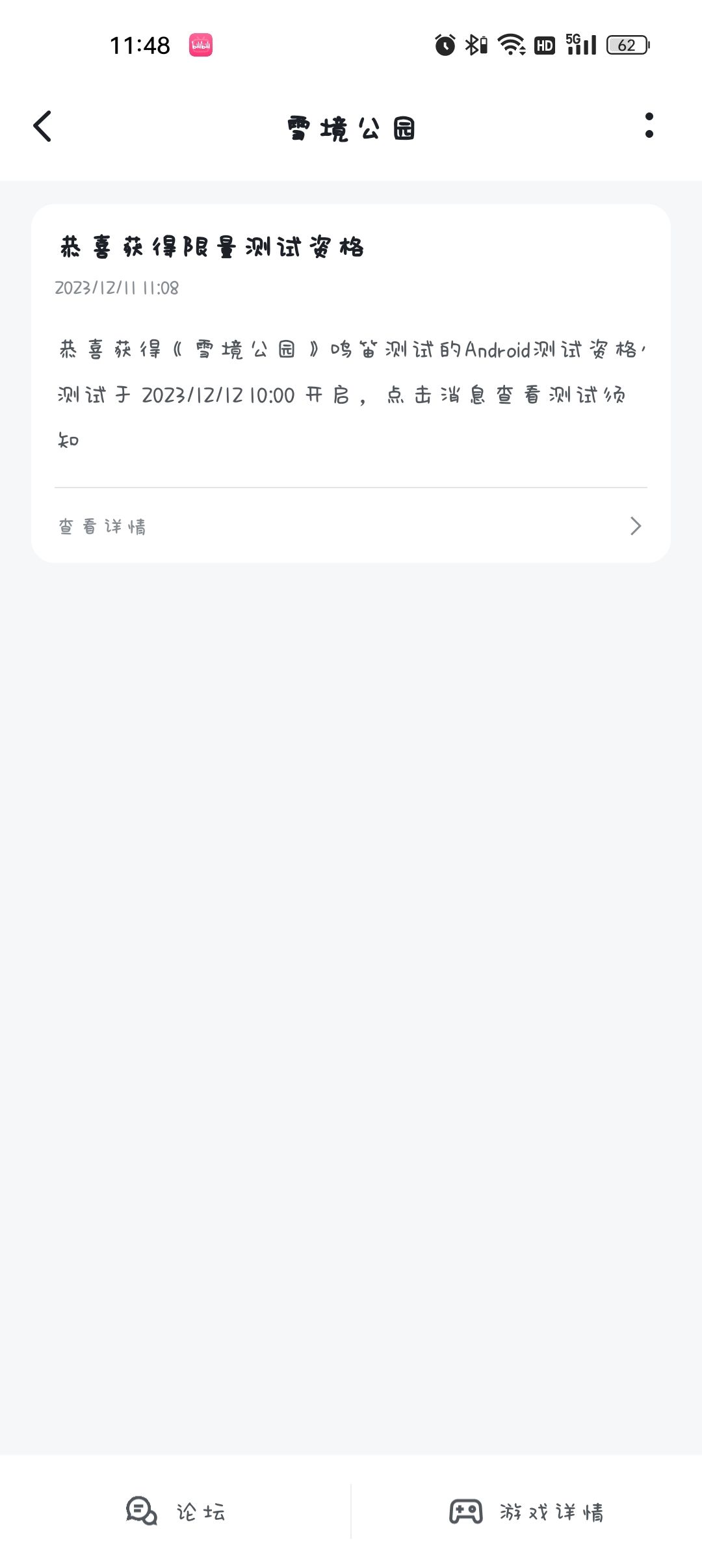 中了耶 1
