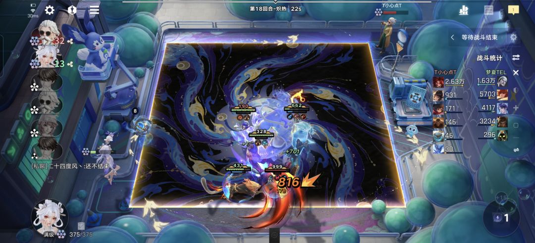 第一次见999 2