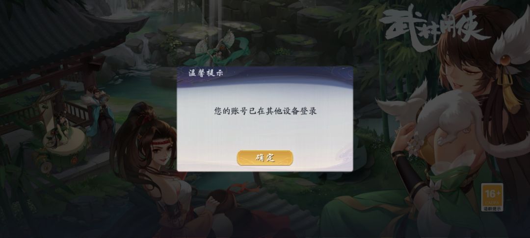 动态图片 3