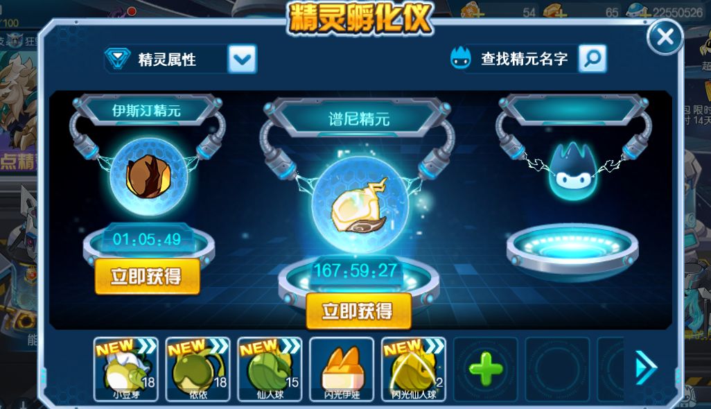信仰精灵只剩信仰了吗? 3