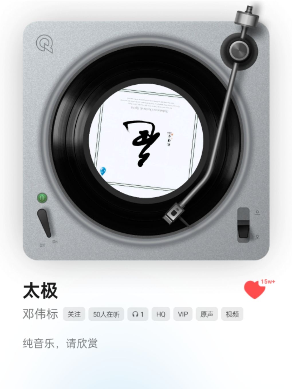 bgm终于找到了 1