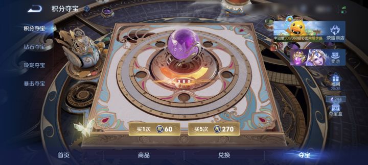 也够游戏,把玩家当傻子一样截图