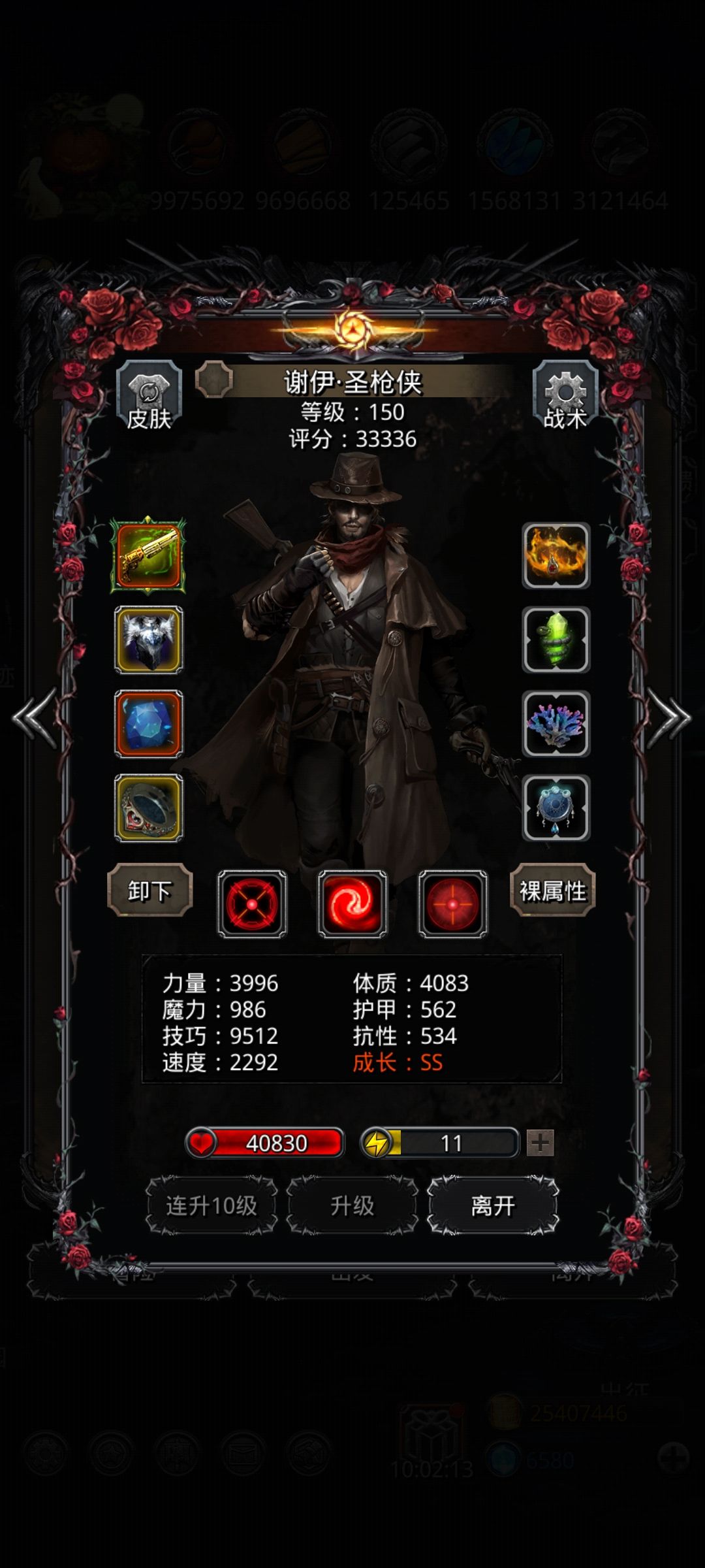 图44拿下拿下 2