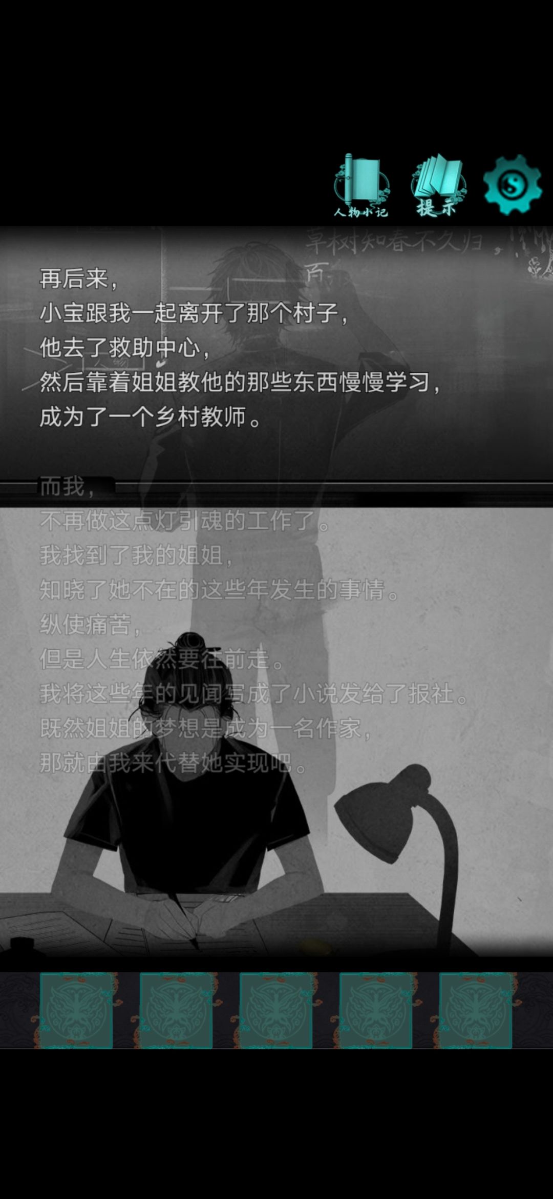 动态图片 3