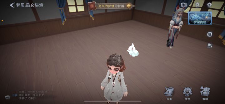 昆仑放昆仑秘境的怪物截图
