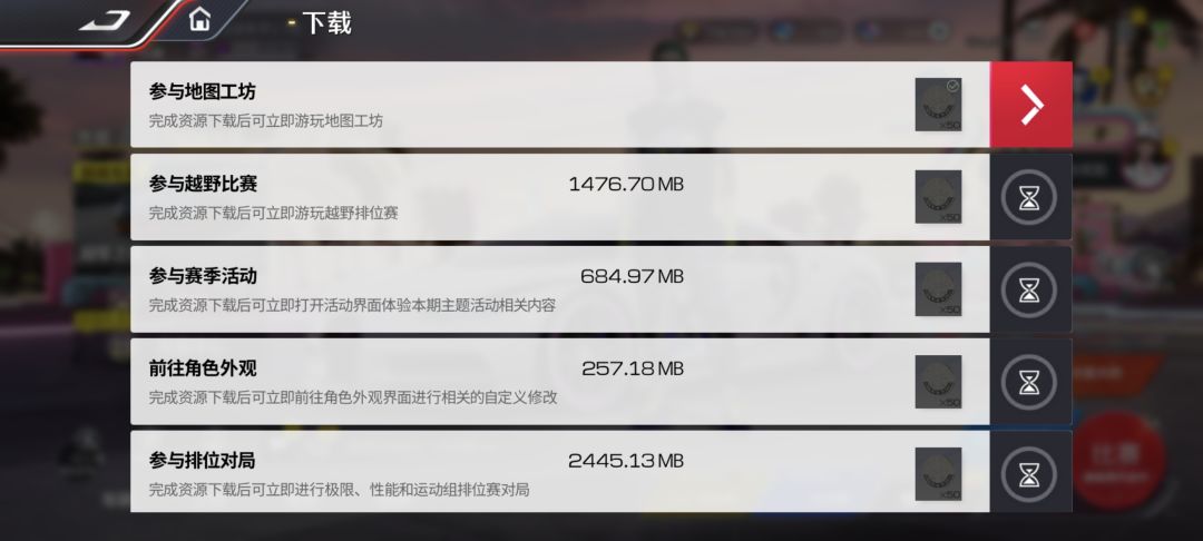 我挂了六个小时了没下完 1