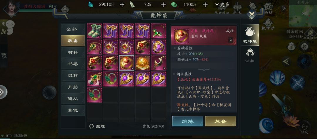 S2鸿蒙初僻67天终于4万象了 2