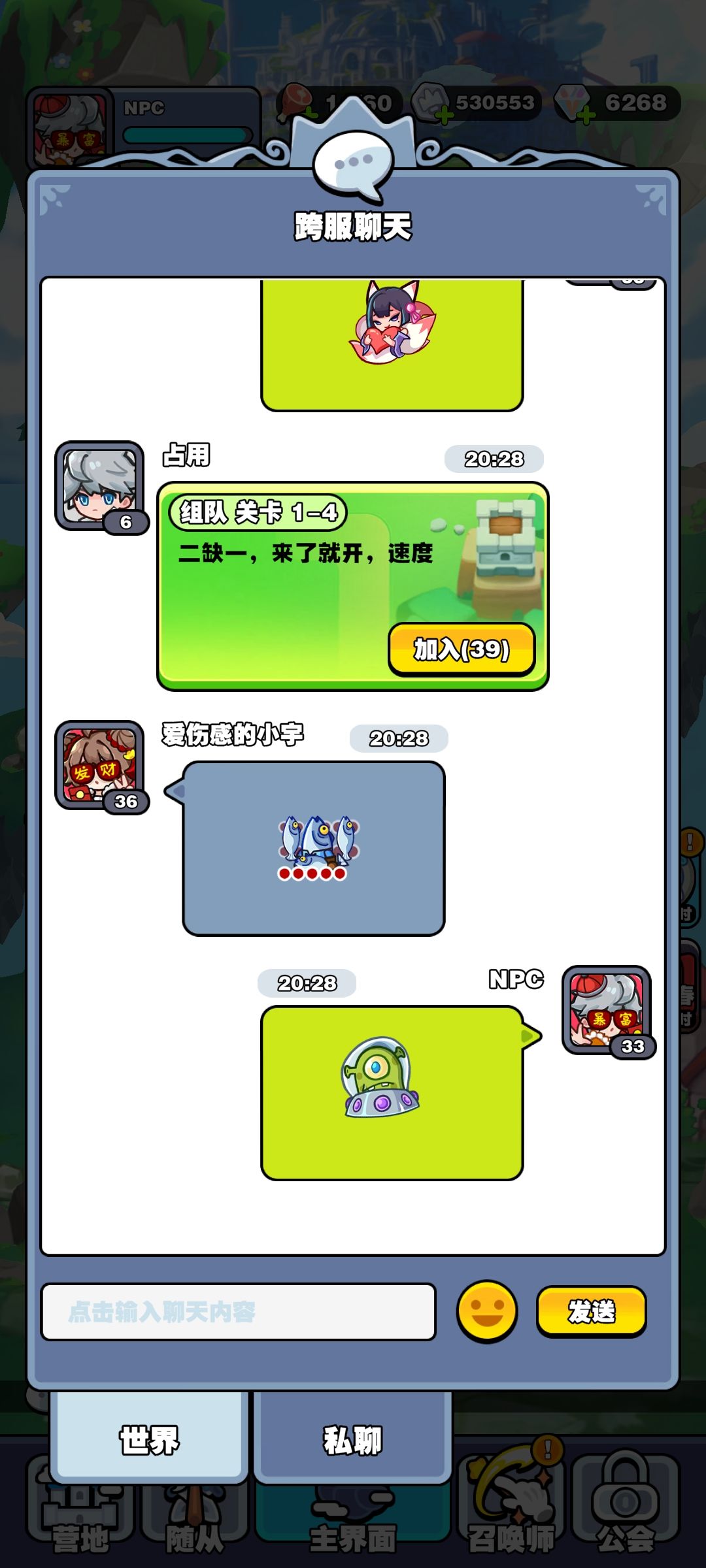 加个提示吧,新人都不太懂,一直组队—4 1