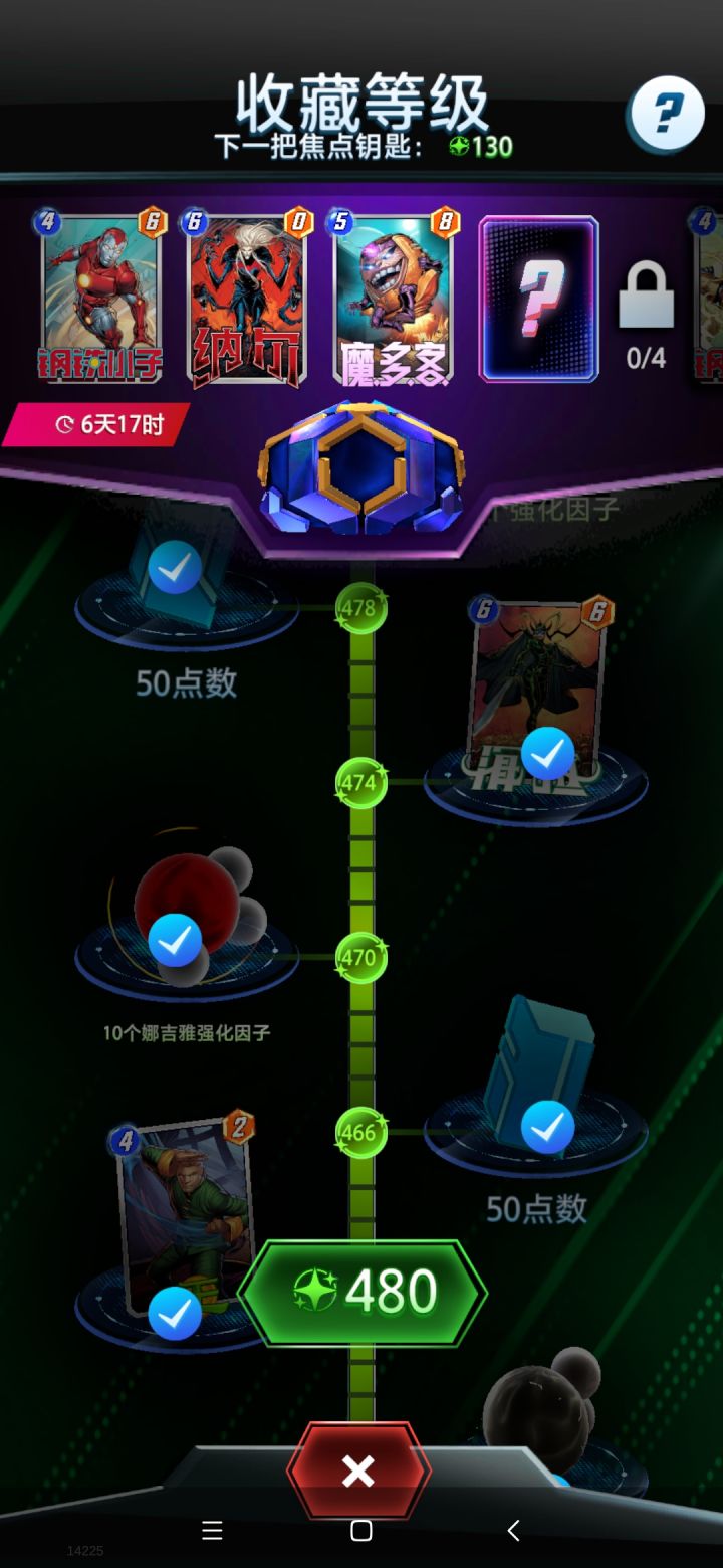 炫耀一下截图