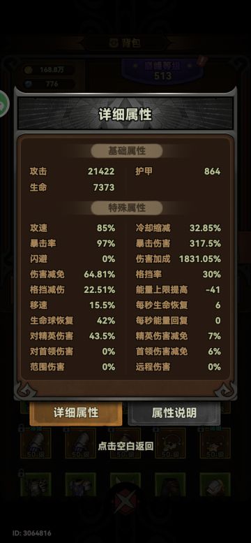 新赛季开荒体验！圣骑士小攻略！