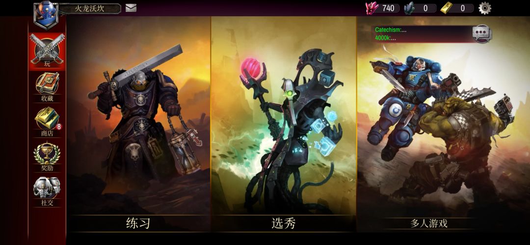 战锤扑克♠️ 1
