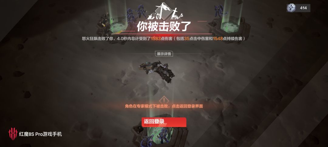 不是,咋死的? 1