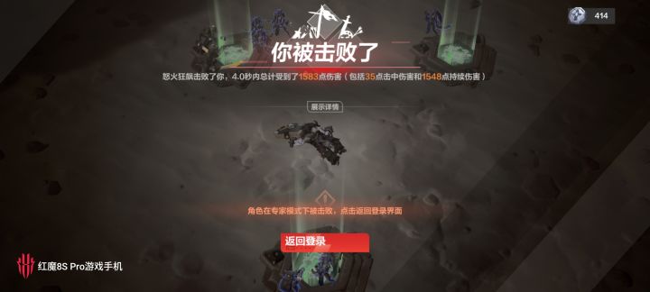不是,咋死的?截图