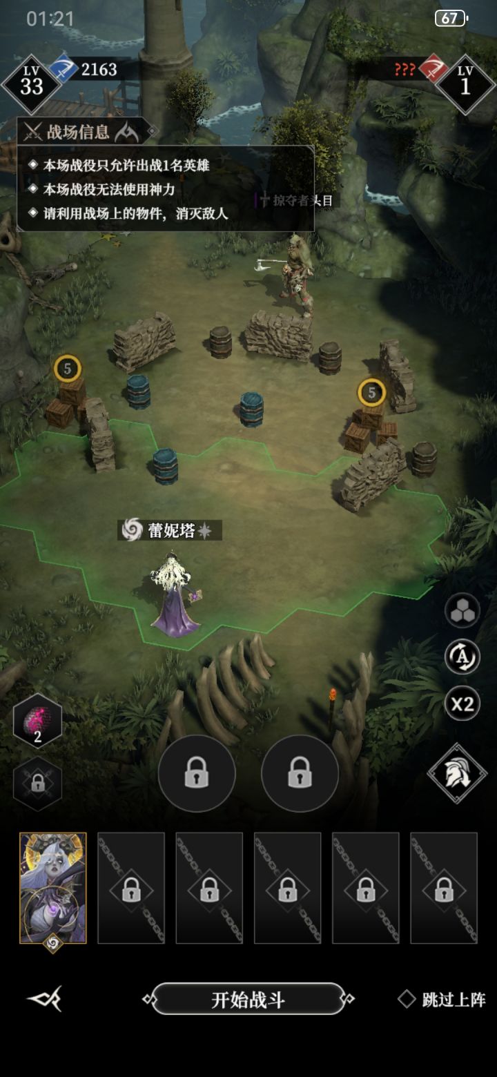 咋玩？死了好几次了！截图