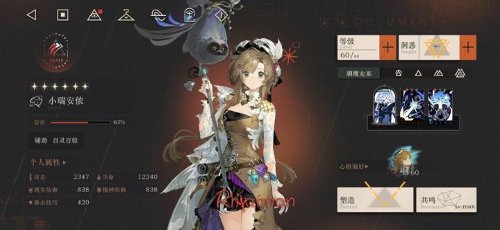 我勒个150抽满塑截图