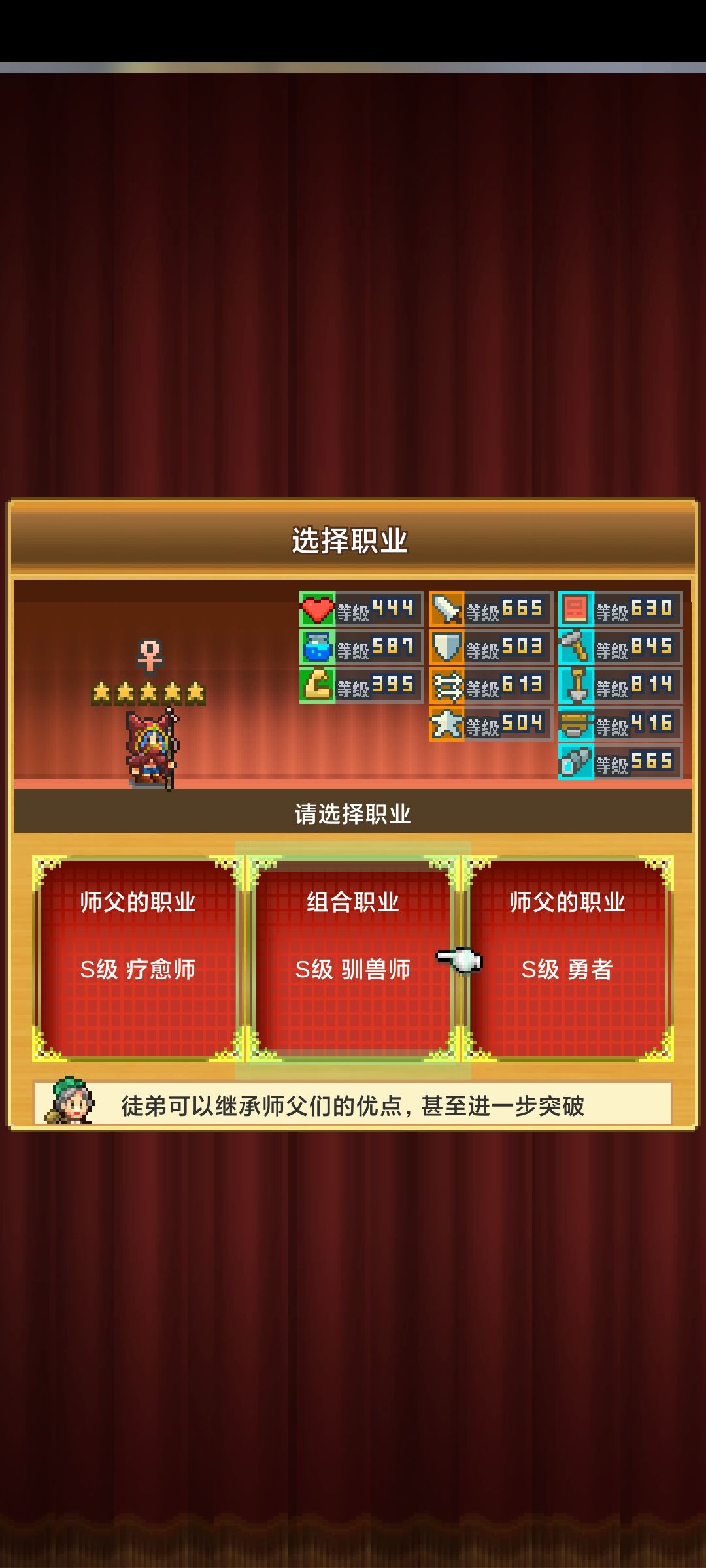 二代的驯兽属性有点歪啊 2