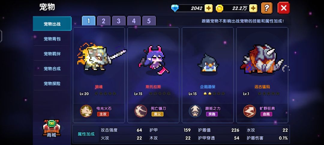 刚玩三天的萌新不知道怎么玩了 5