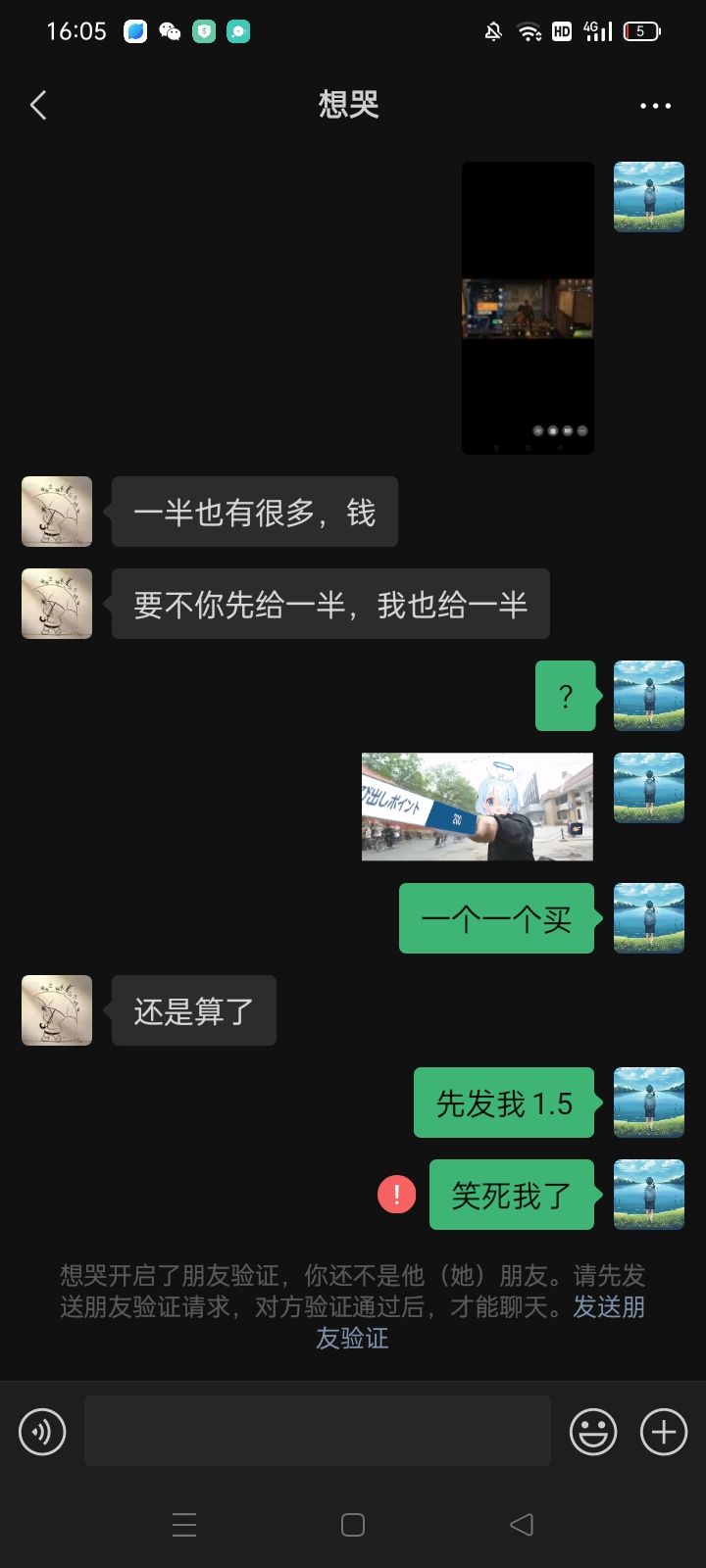 环境真的挺好的 2