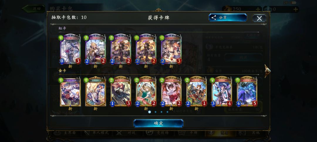 新人入坑 1