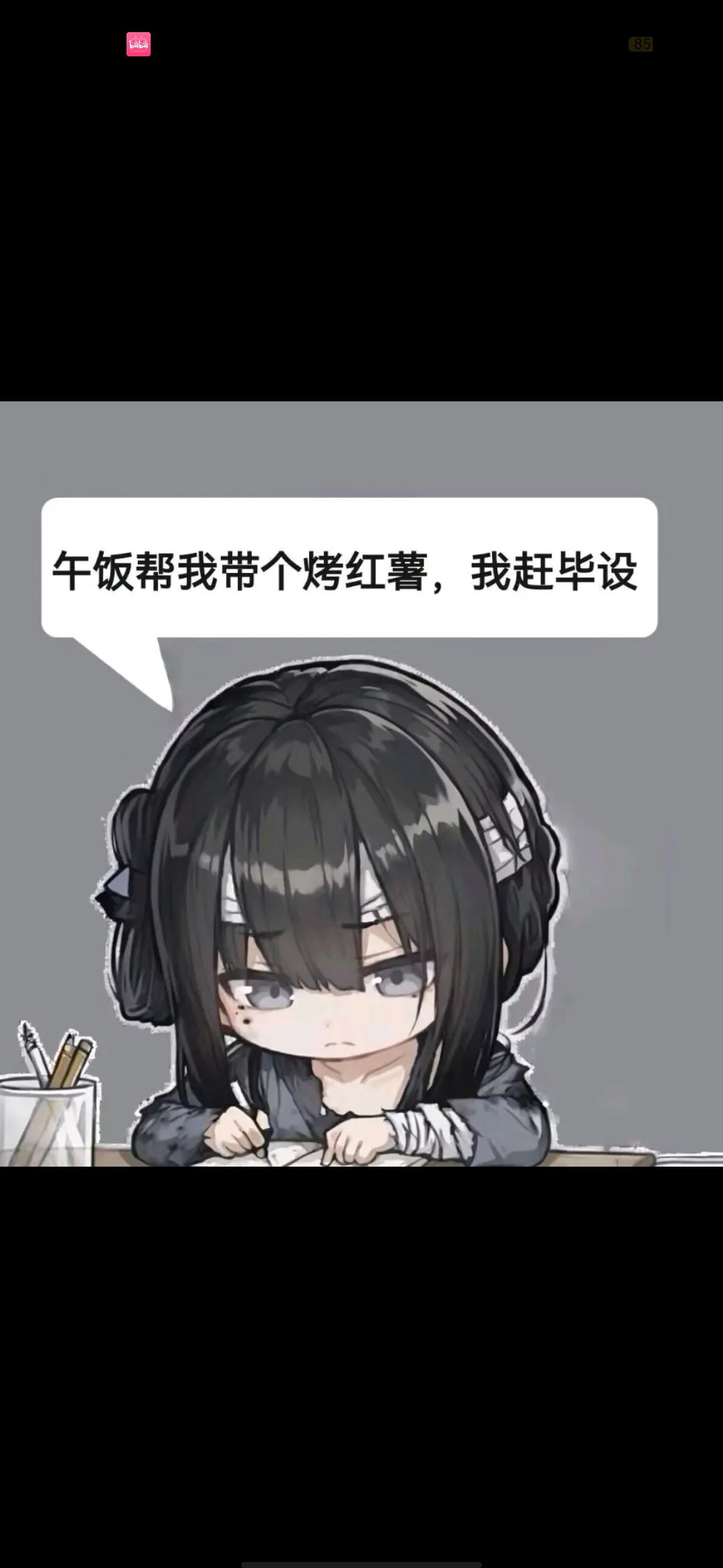 找到原出处了,好家伙。 8