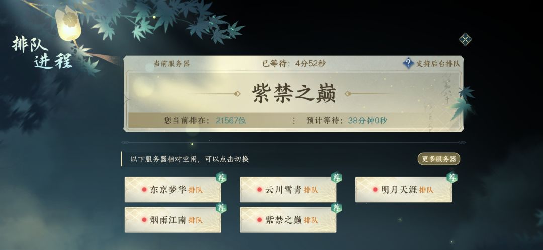 越排时间越长? 2