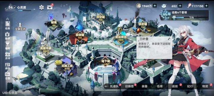 玩了不少天了，感觉还是蛮不错的！无聊的时候玩一玩打发时间不错！可玩性不错，挺耐玩的！截图