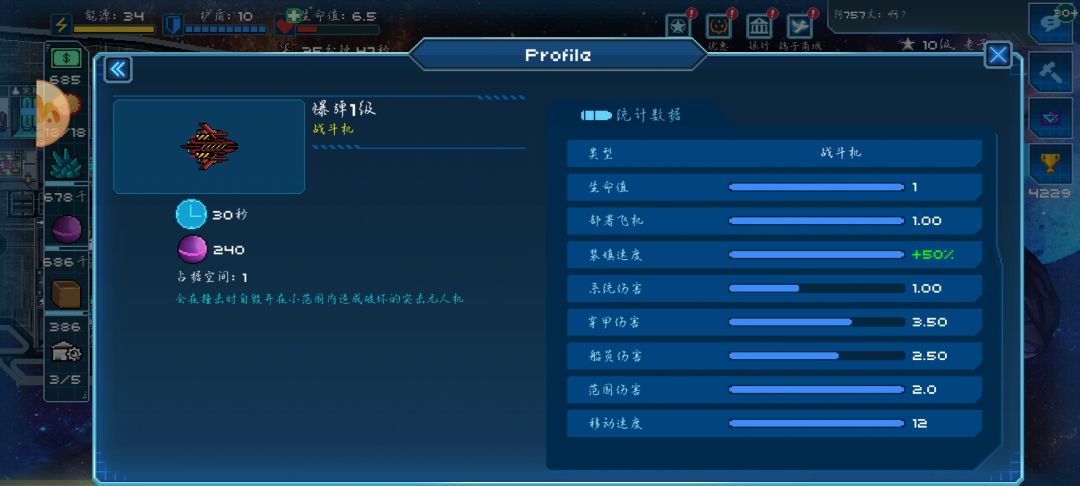官方看看是不是bug啊,为啥爆弹没伤害 1