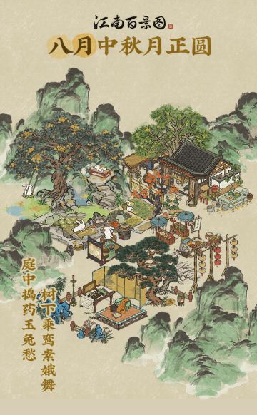 暑退九霄净，秋澄万景清