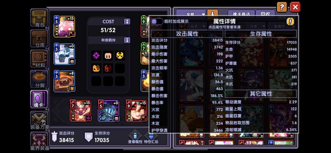 新手求教 5