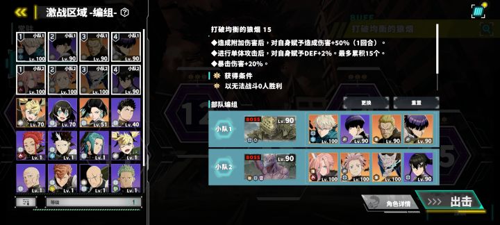 还好,限定没想象的难截图
