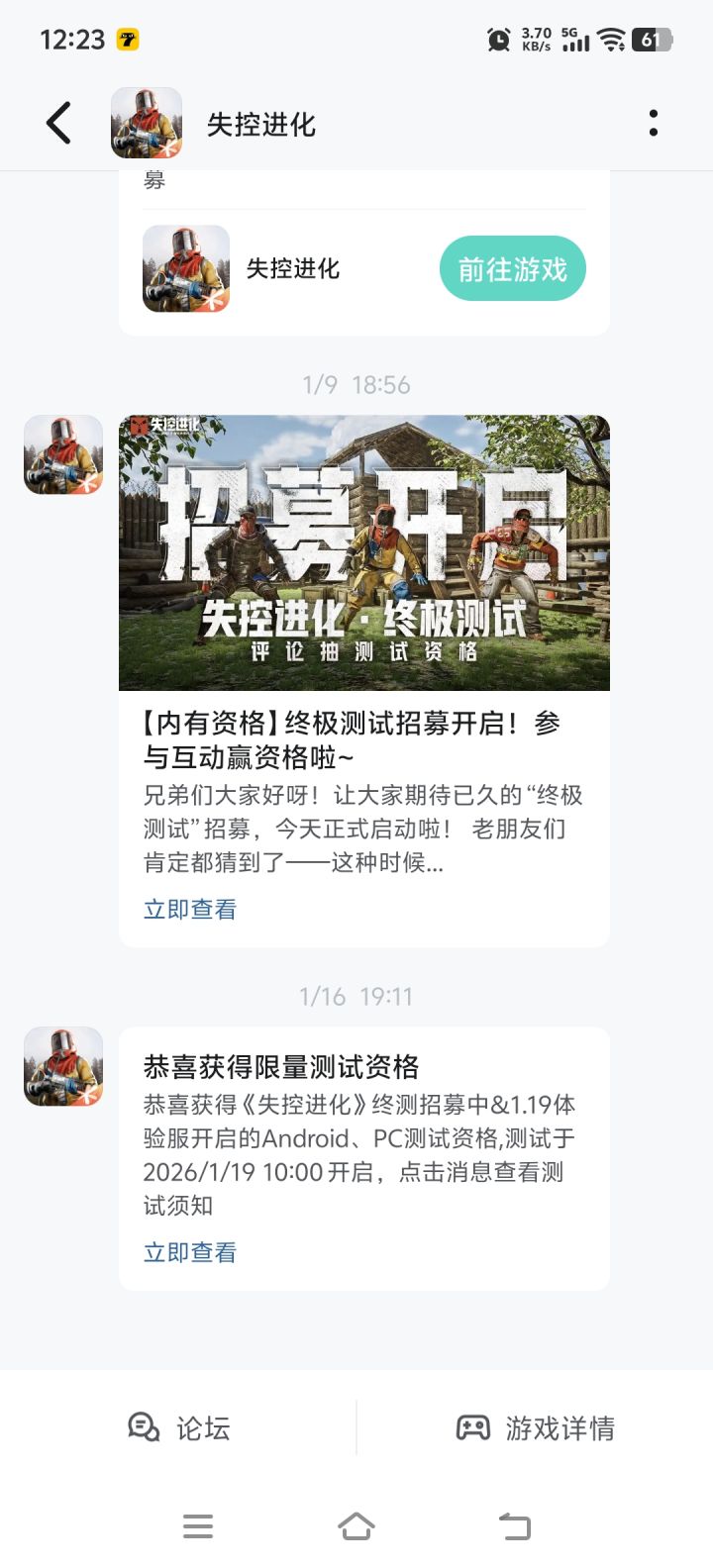 我怎么才能玩截图