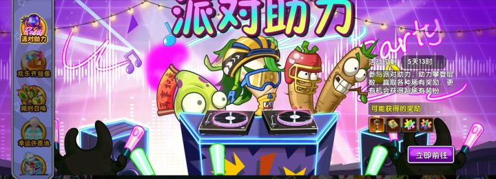 这游戏吃相还是挺难看的截图