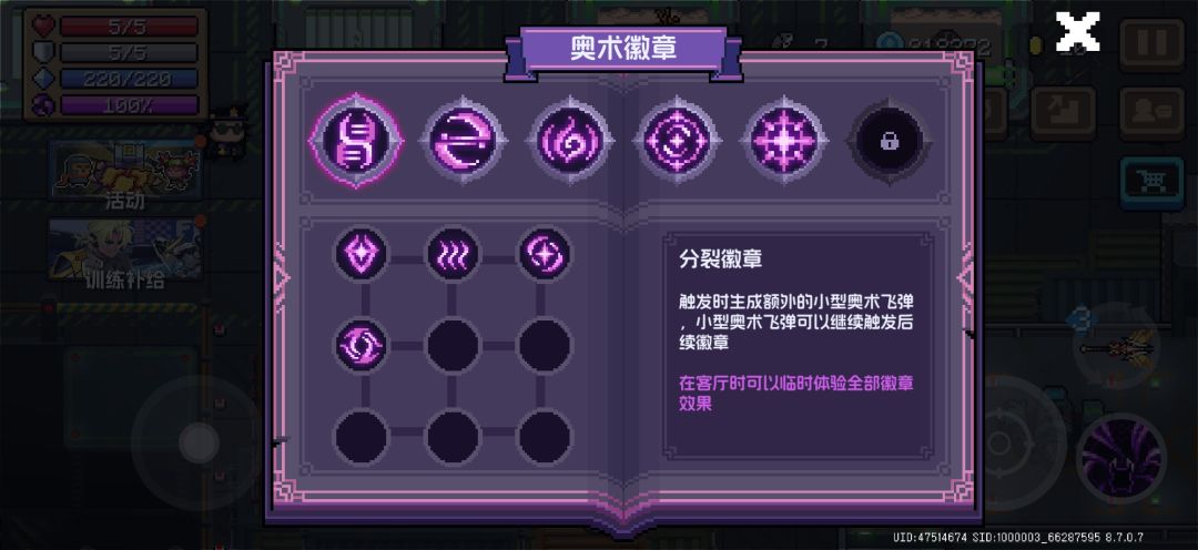 咒三伤害很稳定,稳定地因距离衰减 4