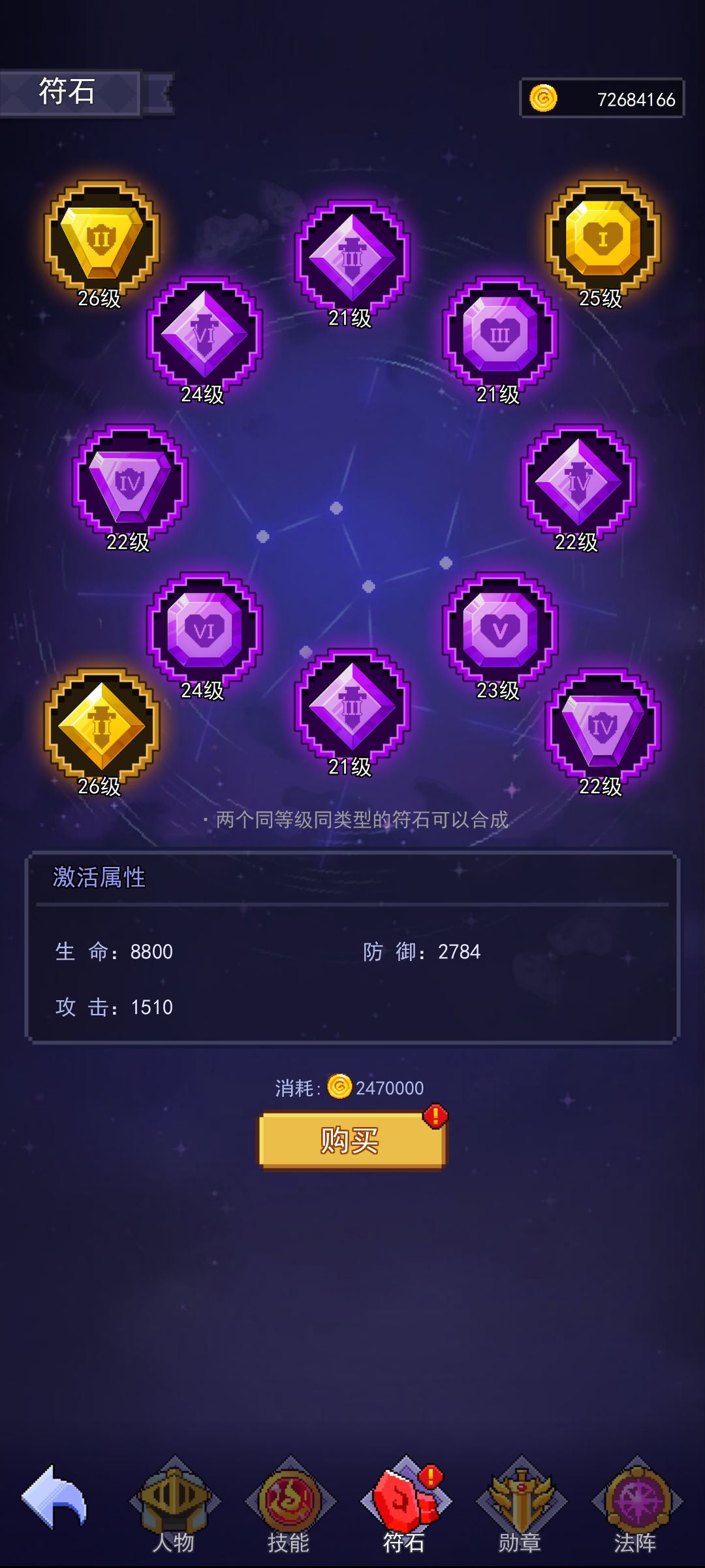 小氪攻略 氪佬必看 有小技巧 2
