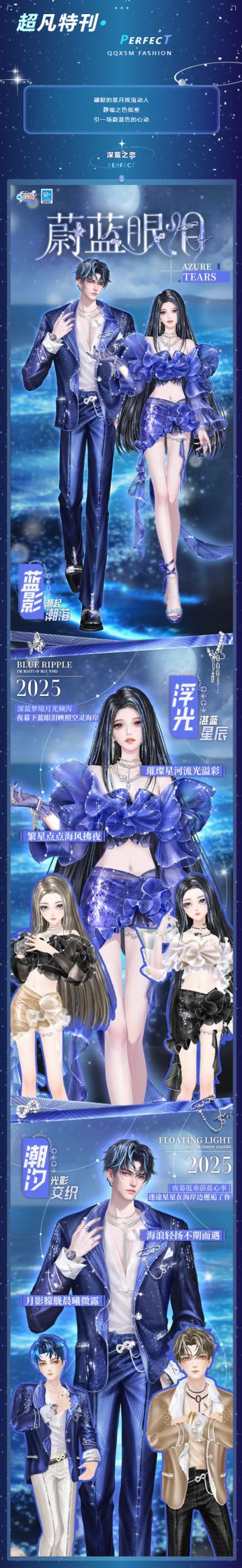 炫彩系列超凡发布会丨Plog ▶ 邀你一起看：绝美蓝眼泪大海~