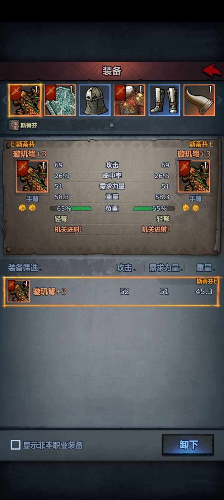 太废物了截图