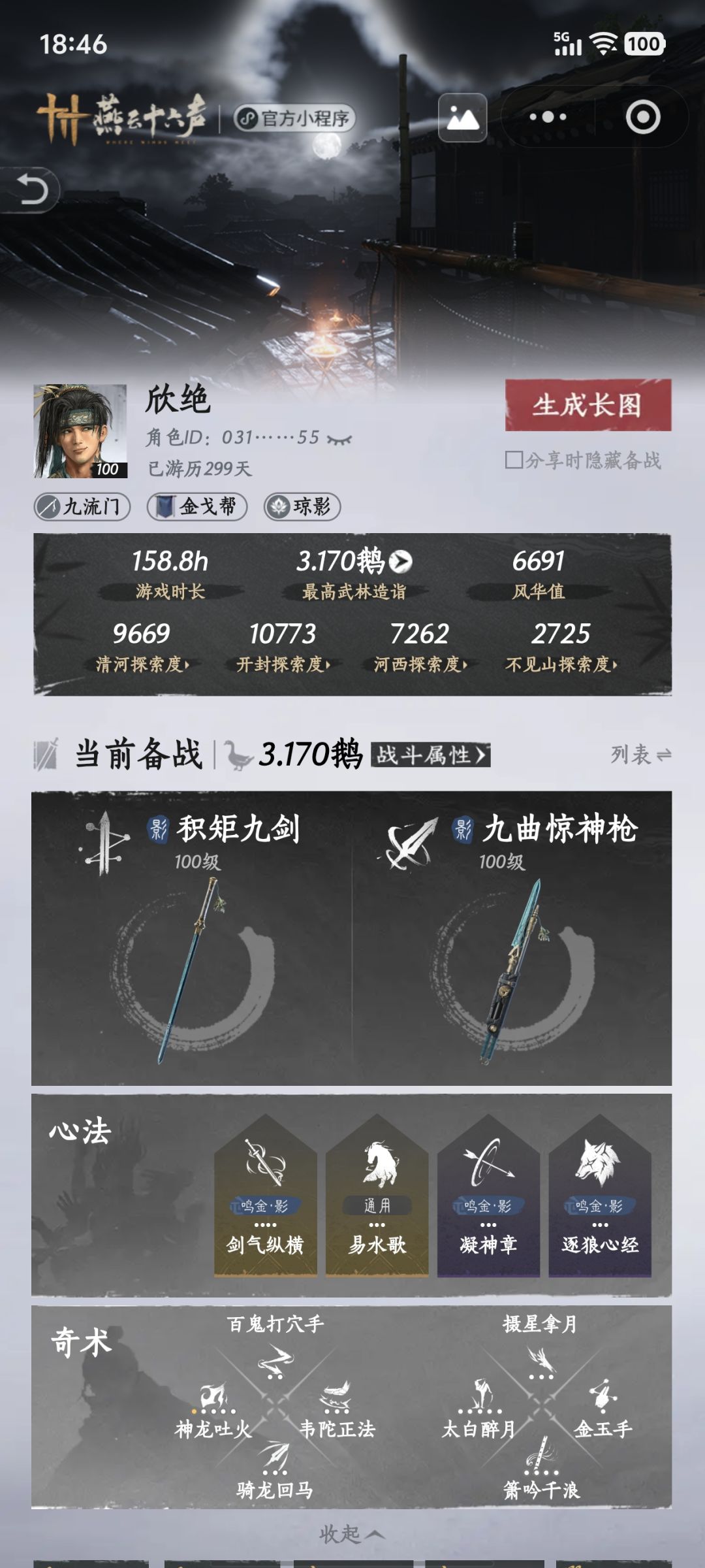 退游回坑 1